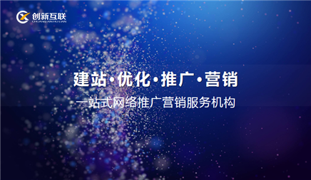 網(wǎng)絡營銷