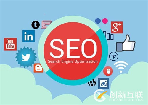 網(wǎng)站建設優(yōu)化