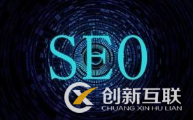 seo排名優(yōu)化應該避免哪些誤區(qū)？