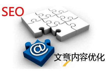 網站SEO優(yōu)化如何提高新站點的收錄?