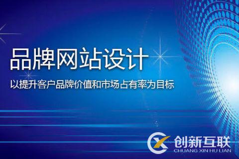 建設(shè)網(wǎng)站要多少錢(qián)?為何有的貴有的便宜?