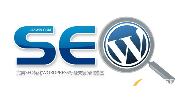 為何seo優(yōu)化排名到首頁還需維護(hù)關(guān)鍵詞？