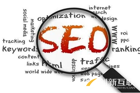 企業(yè)seo排名優(yōu)化做成什么效果才算達標？