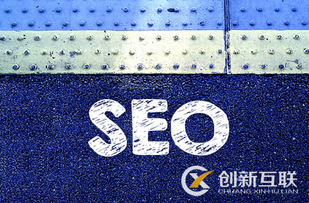 什么是負(fù)面SEO，如何利用SEO處理負(fù)面新聞？