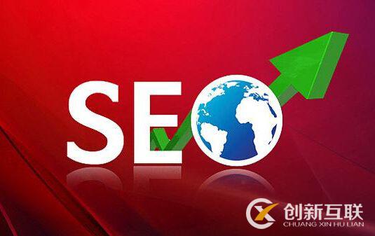 做SEO之前的網站分析環(huán)節(jié)