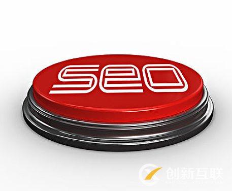 網站seo優(yōu)化的操作關鍵