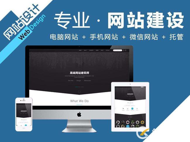 網(wǎng)站建設(shè)時(shí)就是網(wǎng)站優(yōu)化的開始！