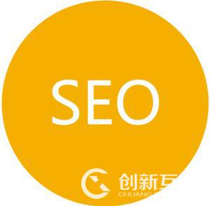 現(xiàn)代SEO的三個(gè)核心技巧