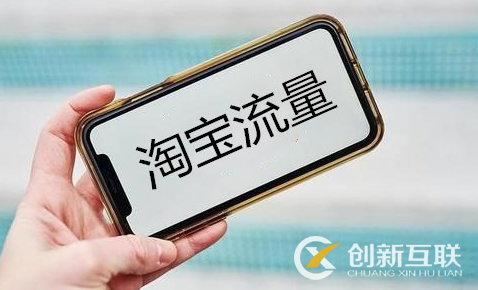 讓無(wú)線端搜索流量快速起飛，只需走好這四步