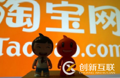 淘內(nèi)免費是什么意思？怎么獲取免費流量？