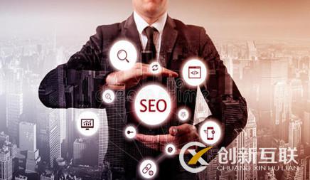SEO優(yōu)化的URL應當如何設置