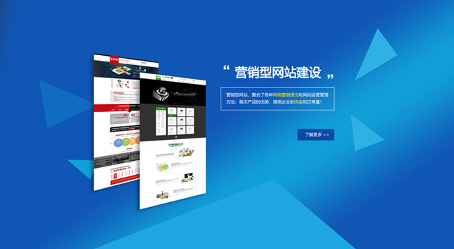 響應(yīng)式網(wǎng)頁設(shè)計的幾種布局形式