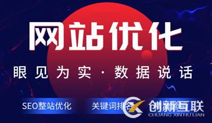 網(wǎng)站優(yōu)化是怎樣查詢(xún)權(quán)重以及收錄的呢?