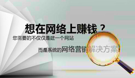 網(wǎng)絡(luò)營(yíng)銷推廣，你覺得是選擇重要還是思維重要?