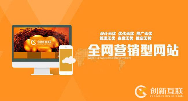如何建設(shè)一個(gè)網(wǎng)站？需要哪家步驟？