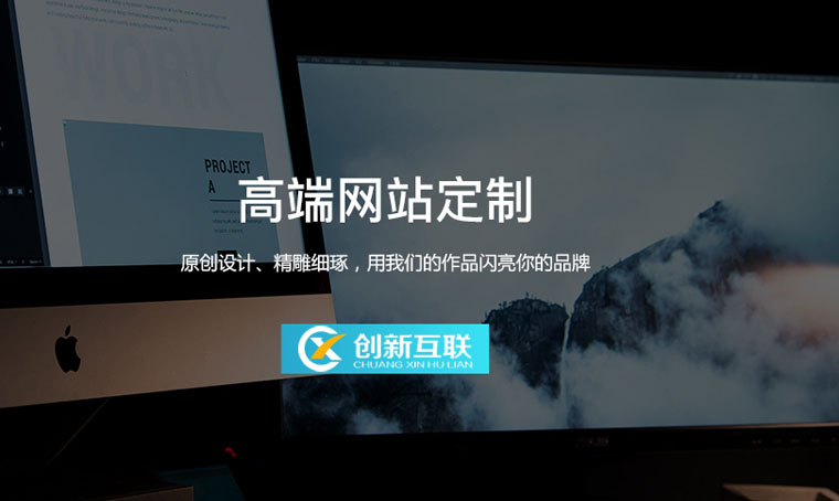 任何人都可以做一個好的網(wǎng)站! 重慶觀音橋網(wǎng)站建設(shè)、重慶觀音橋<a href=