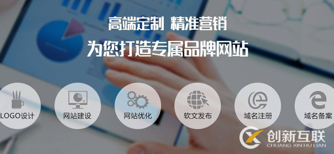 網(wǎng)站建設