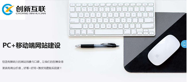 成都建一個企業(yè)網站需要多少預算？