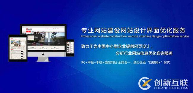 市場當中網(wǎng)站建設(shè)哪家好？