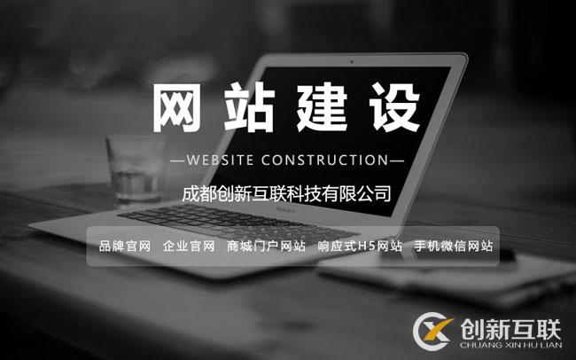 網(wǎng)站是怎么建設的？搭建網(wǎng)站的方法.jpg