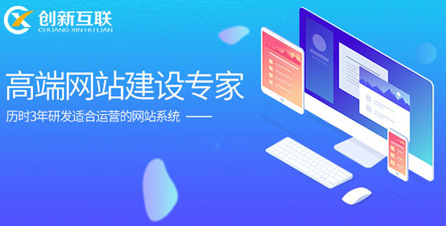 成都高端網(wǎng)站建設公司哪家好