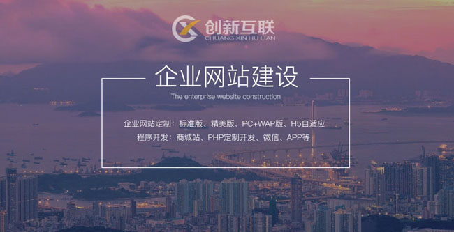網(wǎng)站建設哪些公司才是正確選擇？