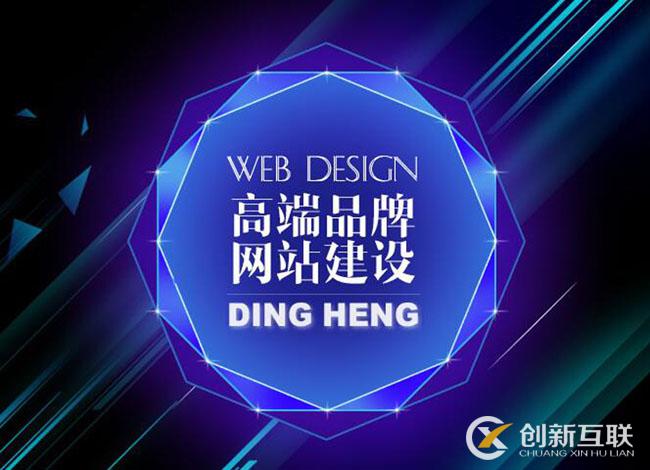 專業(yè)網站建設的公司哪家好？