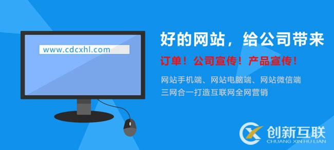 公司建網(wǎng)站的必要性，建網(wǎng)站的意義和好處.jpg