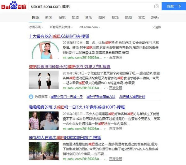 揭秘8大自媒體平臺(tái)注冊方法，通過率百分之九十 經(jīng)驗(yàn)心得 第2張