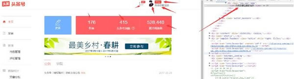 揭秘8大自媒體平臺(tái)注冊方法，通過率百分之九十 經(jīng)驗(yàn)心得 第1張