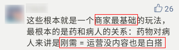 5個高閱讀量選題技巧，除了蹭熱點(diǎn)還有什么？