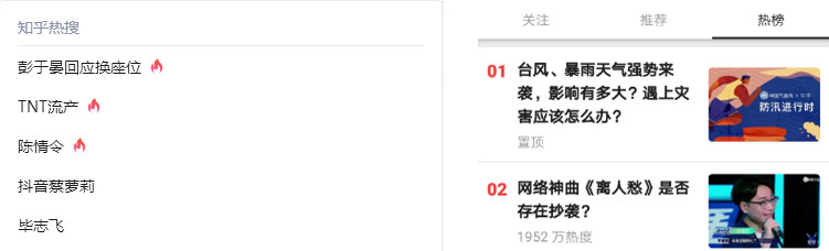 5個高閱讀量選題技巧，除了蹭熱點(diǎn)還有什么？