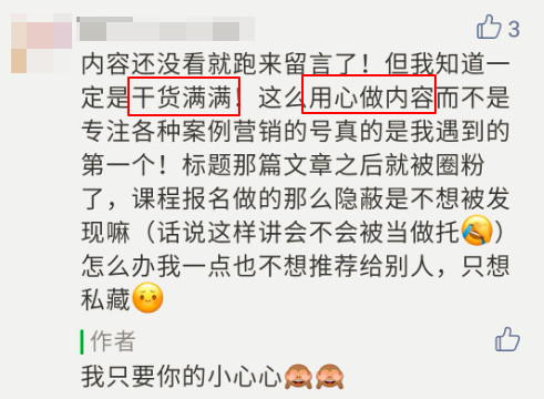 5個高閱讀量選題技巧，除了蹭熱點(diǎn)還有什么？
