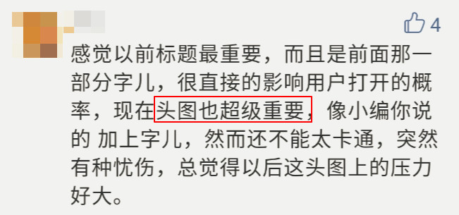 5個高閱讀量選題技巧，除了蹭熱點(diǎn)還有什么？