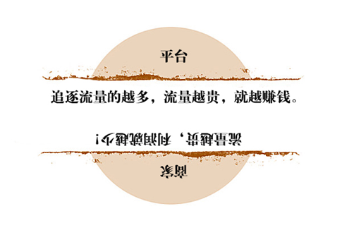 “流量*轉(zhuǎn)化*客單價”，100萬商家被這個老掉牙的電商培訓(xùn)公式帶溝里了