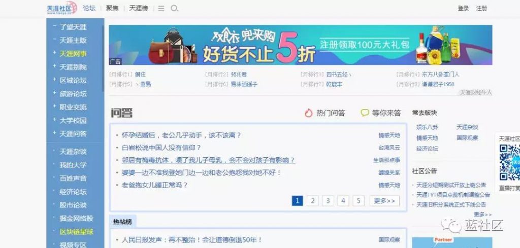 重新發(fā)現(xiàn)和認(rèn)識：當(dāng)下熱鬧的社區(qū)，社群及社區(qū)社群電商