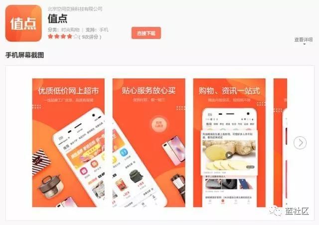 重新發(fā)現(xiàn)和認(rèn)識：當(dāng)下熱鬧的社區(qū)，社群及社區(qū)社群電商