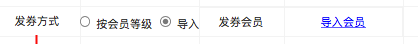 了解電商優(yōu)惠券的一生，看完這篇就足夠了！