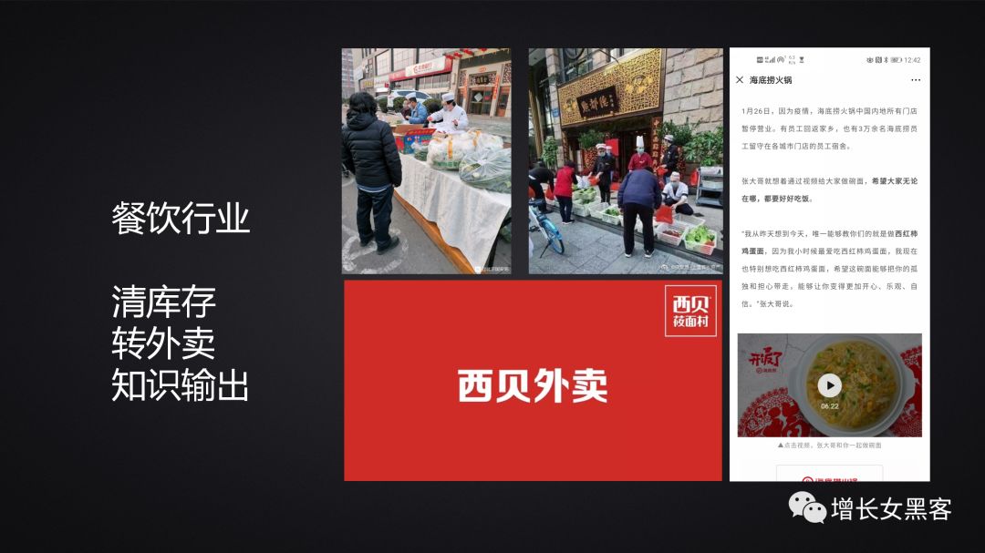 1.2萬(wàn)字長(zhǎng)文告訴你：非常時(shí)期，開(kāi)展線上運(yùn)營(yíng)的策略方案