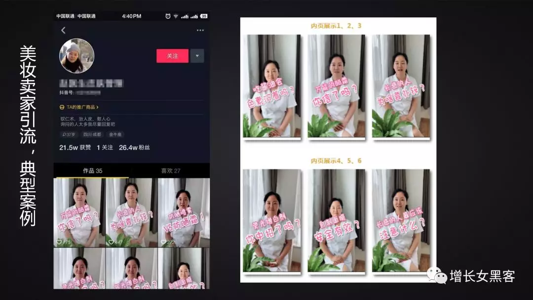 1.2萬(wàn)字長(zhǎng)文告訴你：非常時(shí)期，開(kāi)展線上運(yùn)營(yíng)的策略方案