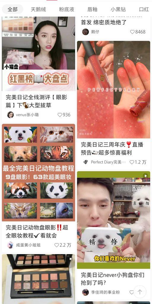 美妝行業(yè)數(shù)字化（二）：如何選擇電商平臺？