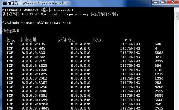 Linux和Windows下如何快速查找電腦計(jì)算機(jī)端口被誰(shuí)占用，簡(jiǎn)單！