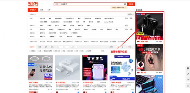 美妝行業(yè)數(shù)字化（二）：如何選擇電商平臺？