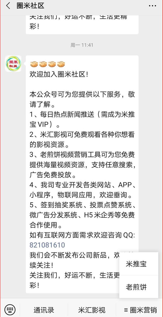 互聯(lián)網(wǎng)躺賺新模式，做個(gè)視頻和軟文廣告主賺錢原來(lái)這么簡(jiǎn)單