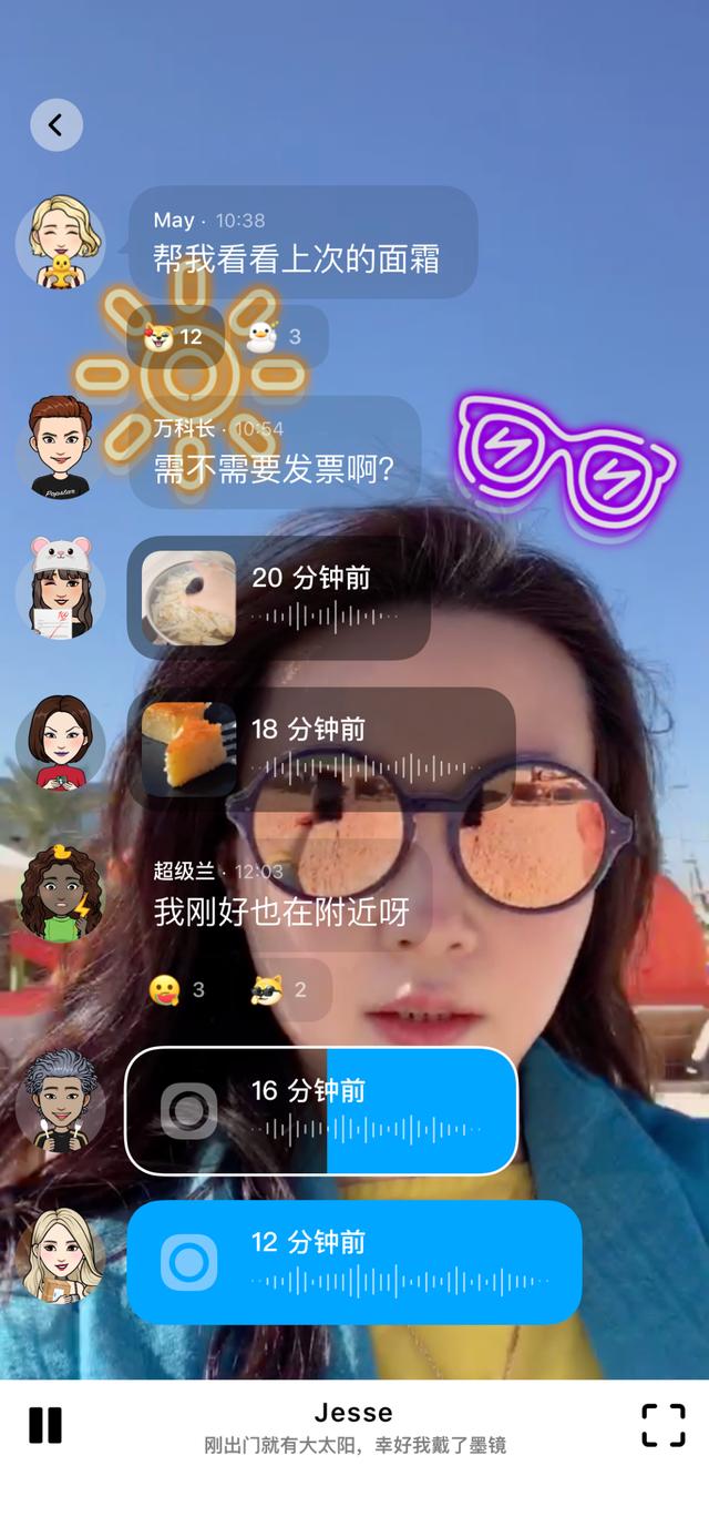 我想，這應該是微信之后的下一個社交產(chǎn)品了