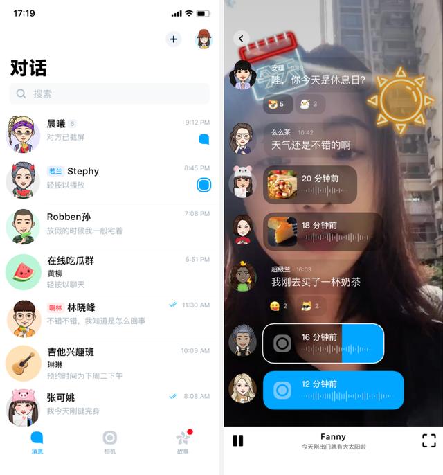 我想，這應該是微信之后的下一個社交產(chǎn)品了
