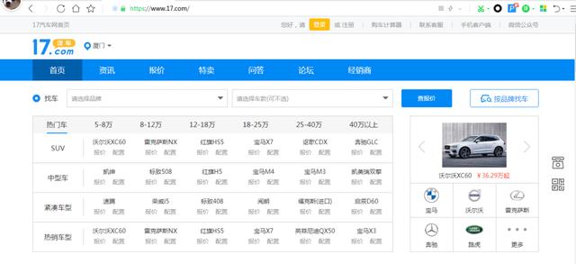 百萬(wàn)買的域名，卻不能注冊(cè)成商標(biāo)？