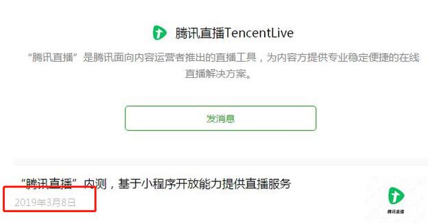 小程序的商業(yè)化，從替代第三方電商系統(tǒng)開始？