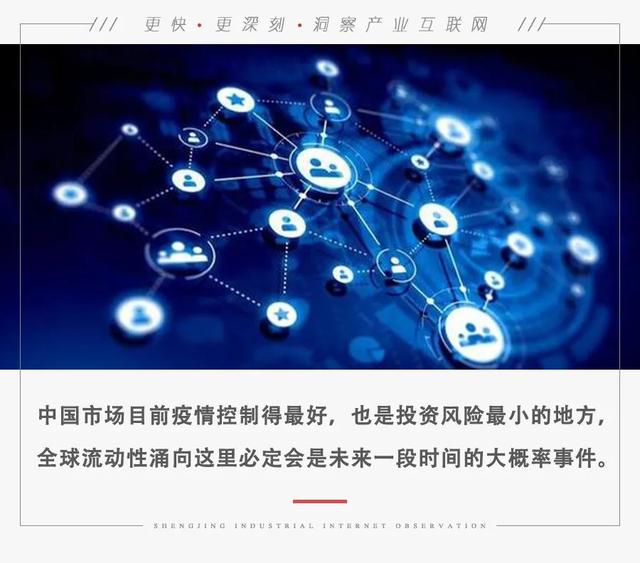 下一個獨角獸，大約會在產(chǎn)業(yè)互聯(lián)網(wǎng)