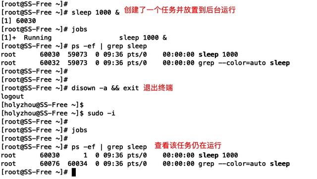 短小強(qiáng)大的8個Linux命令，分分鐘幫你提高工作效率！